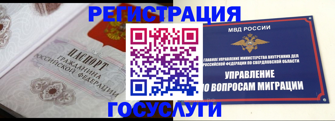 регистрация для дет. сада в Кудрово