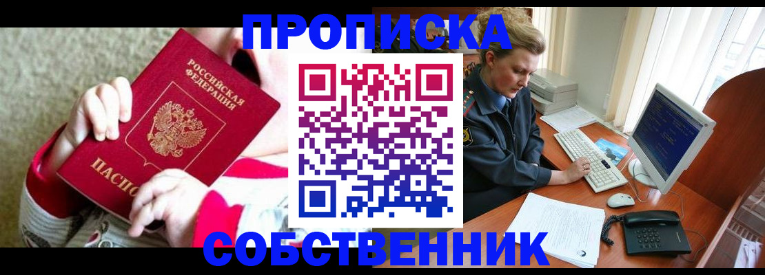 регистрация в Кудрово